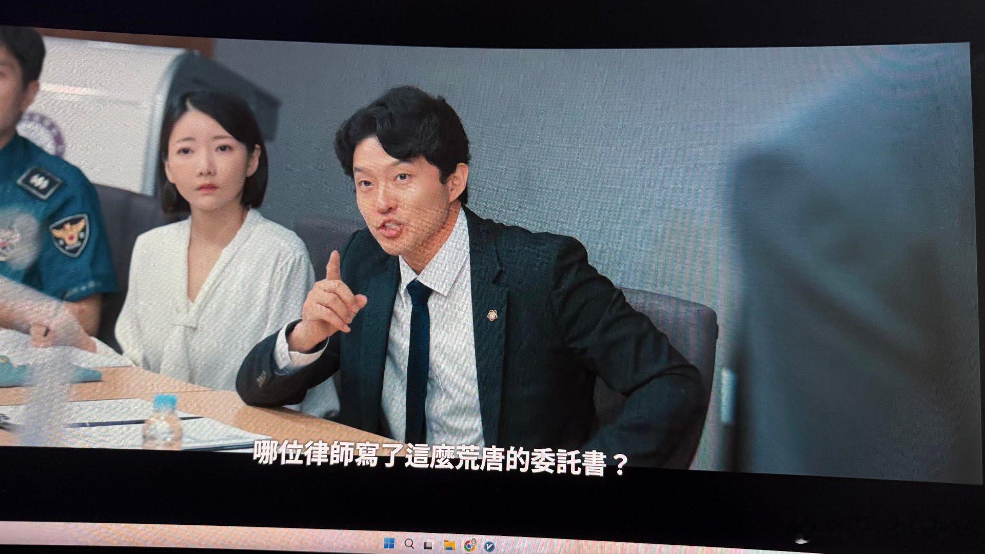这段真的蚌不住了又看一集银魂