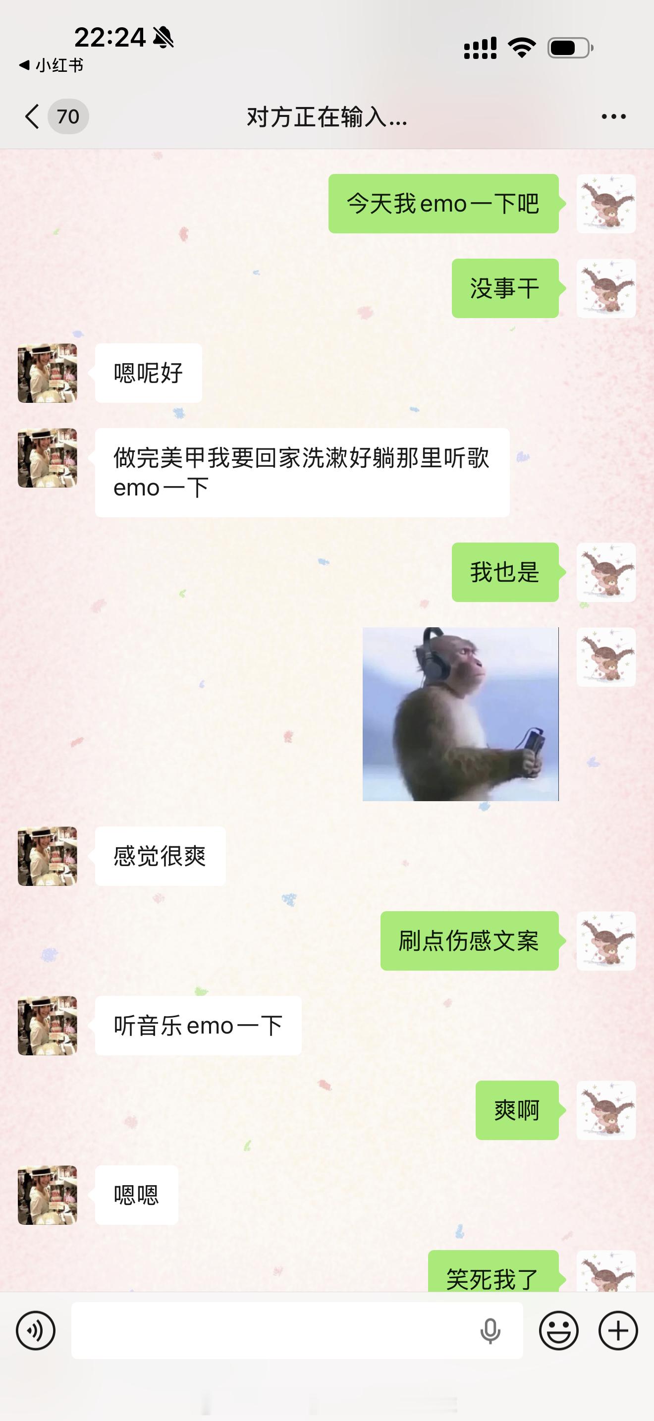 蒽 