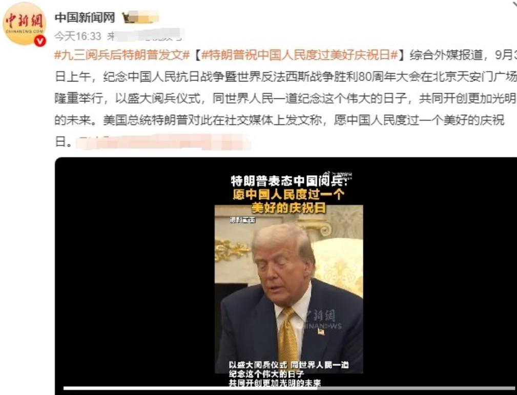 九三阅兵多国 “示弱”，网友：下一个和中国开战的国家，将是最后一个和中国开战的国