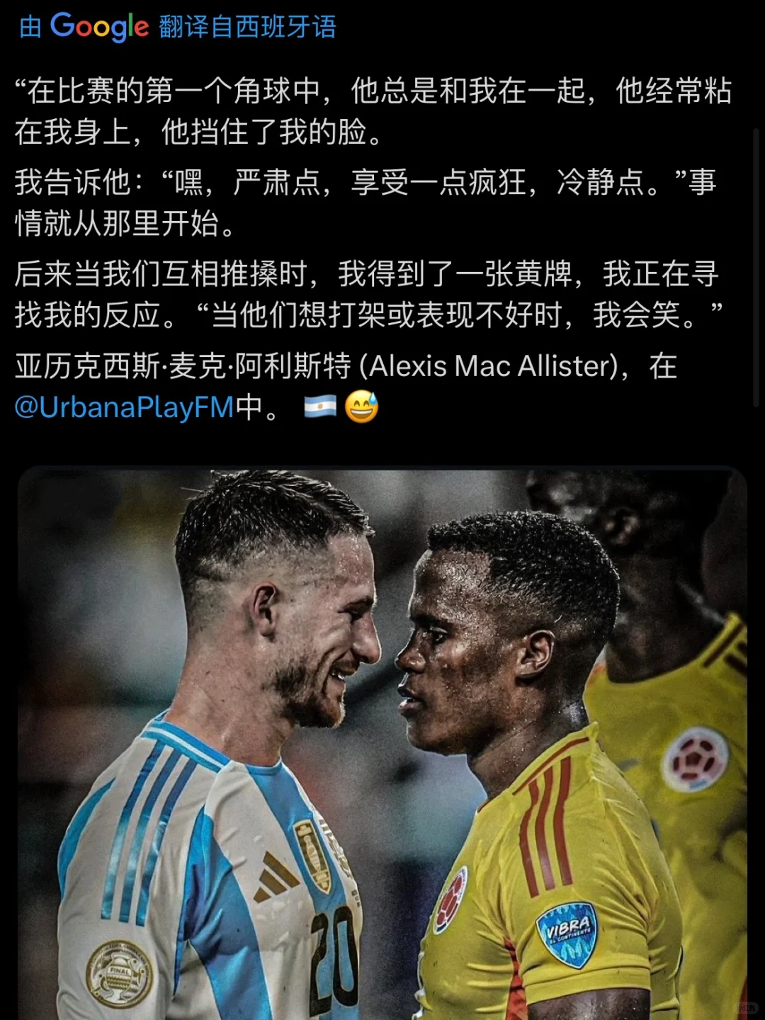小麦：当他们想打架时，我会笑😆