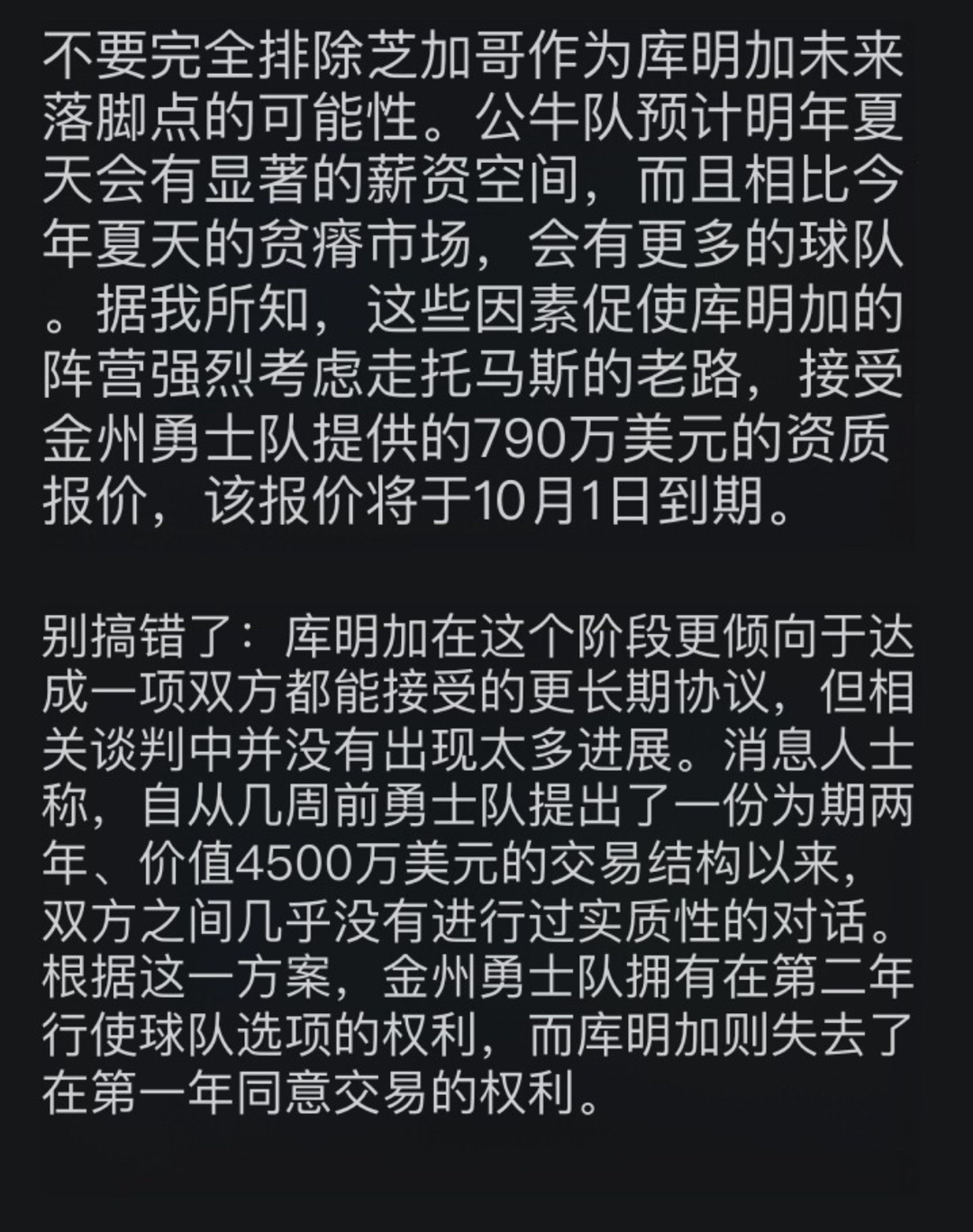 哎 ！ ​​​