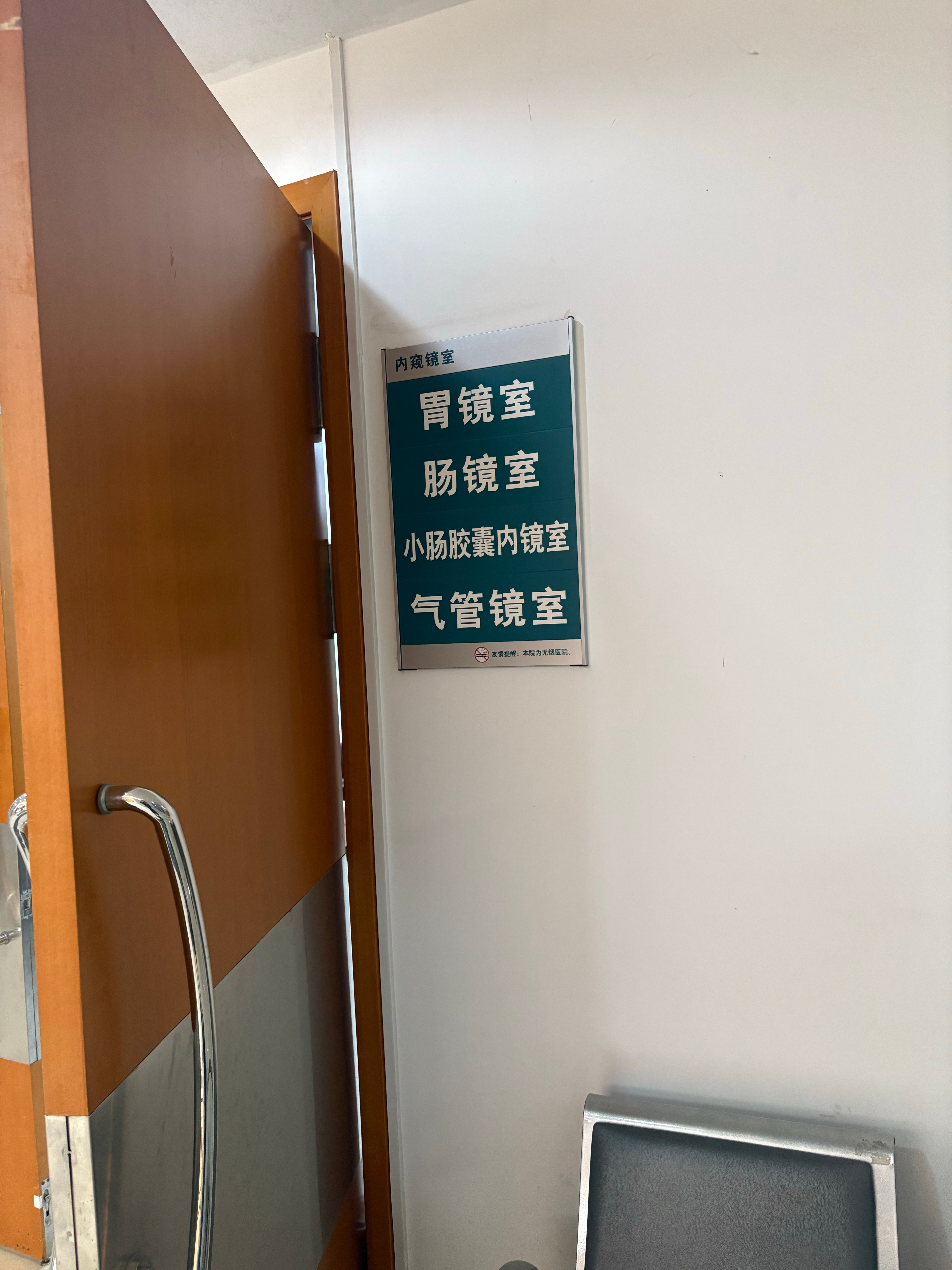 我感觉再这样下去以后你们外地的粉丝来上海，我可以帮你们提早挂号，提早拿号，甚至可