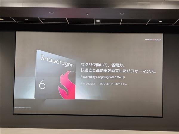 今天上午，小米在日本正式发布REDMI Note 17 Pro Max——小米旗