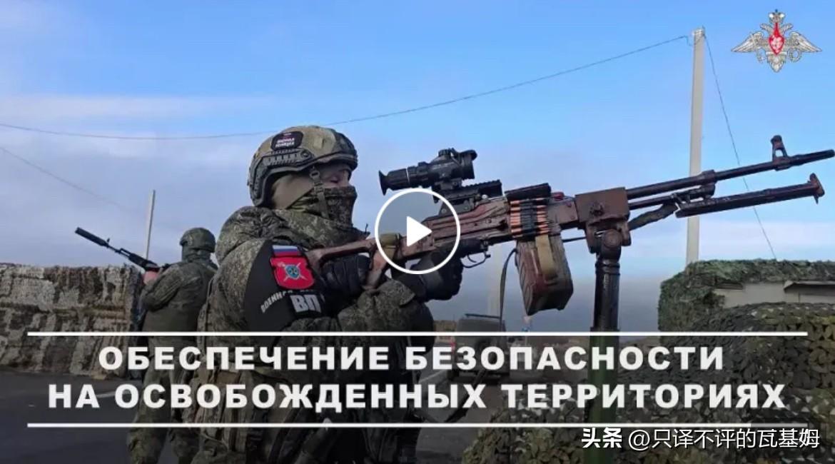 2025年12月1日，俄罗斯国防部24小时最新战报！（截至2025年12月1日1