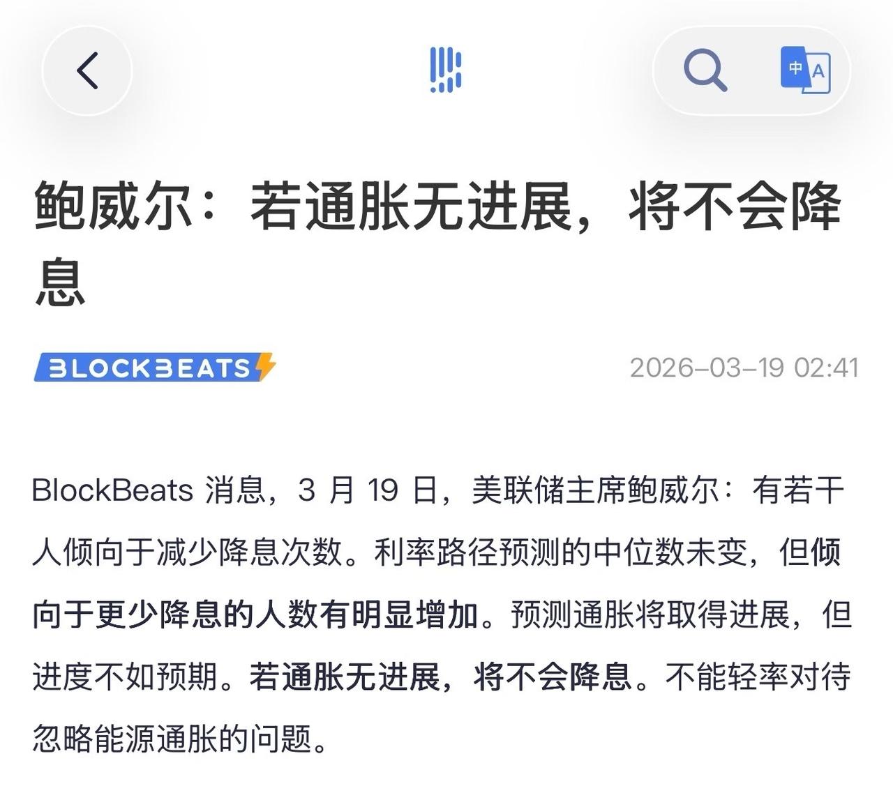 鲍威尔讲话整体偏鹰，年内很难继续降息了。

这算是意料之中的吧！关键是这个下跌是
