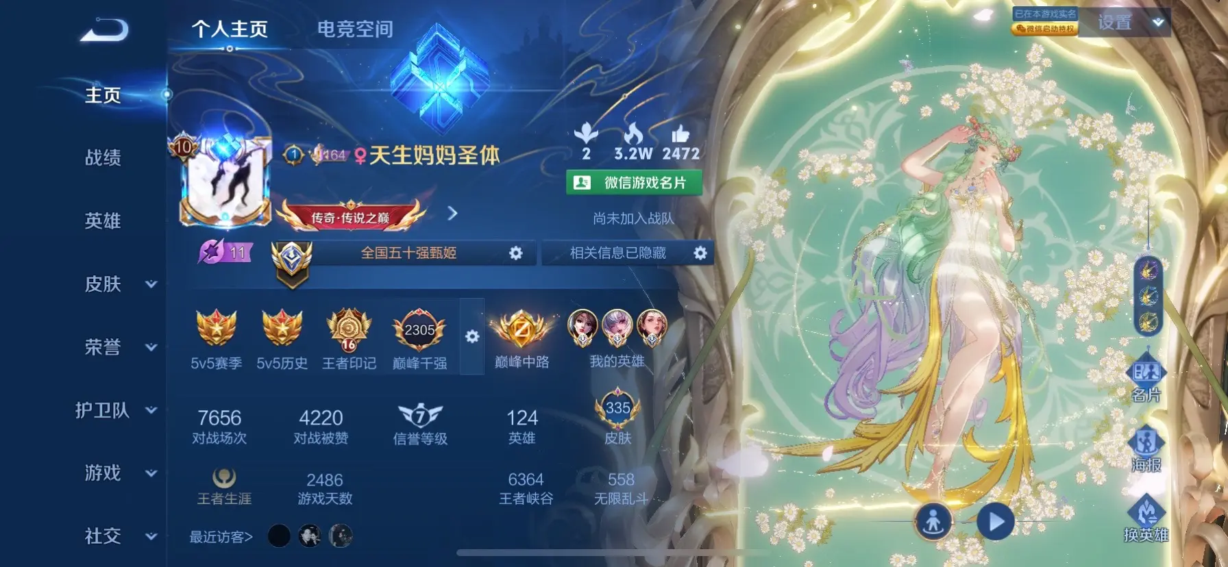 我希望平静 然后幸福