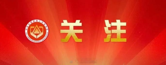 【江西台记者采访遭殴打！记者正当采访权利必须维护】近日，江西广播电视台@ 今视频