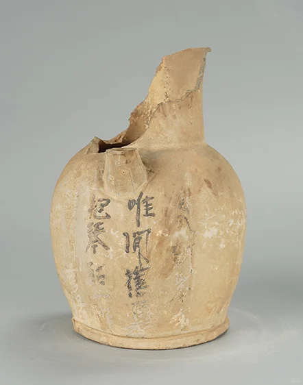 唐代的长沙窑瓷器上的诗歌，你能认出多少？ 