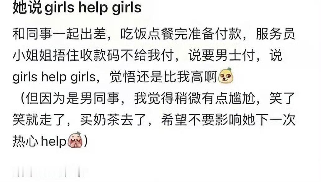 不是，这样ghg的？ 