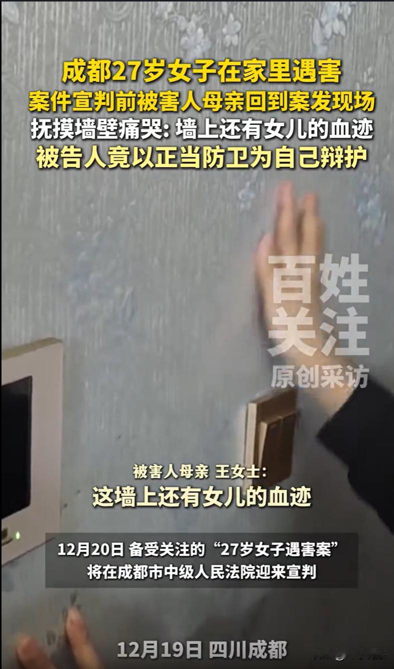 四川成都，一女孩发现陌生女子在自家门口徘徊并吐口水，行为怪异，遂告知母亲。母亲通