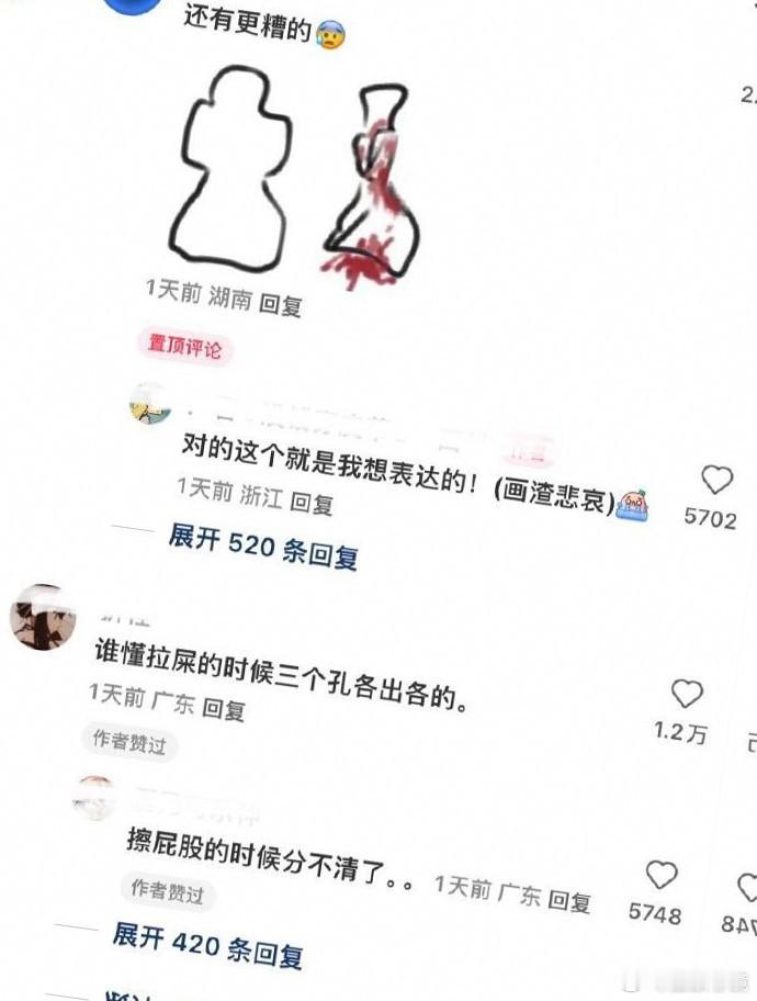 女性的痛，如夜深沉。一觉醒来，世界仿佛崩塌，只剩无尽沉重。 