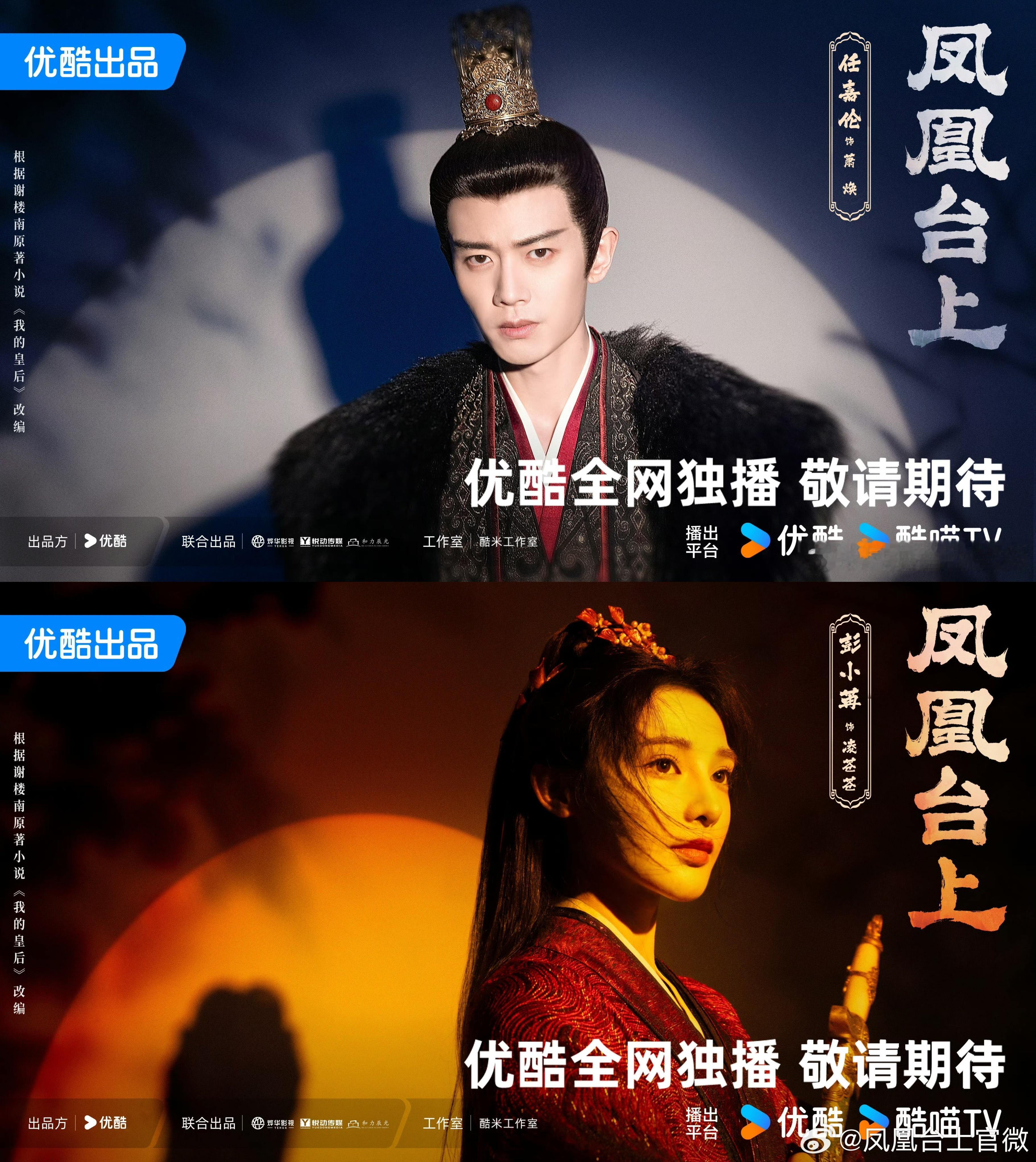 几部古偶，没扑的话估计难，感觉这些剧缺少点时髦元素，现在火的剧都有点新鲜的元素吸