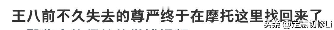 周末开心笑料：刚看到一个老脖线下商务活动视频，全场只有一个绿🚽据理力争让工作人
