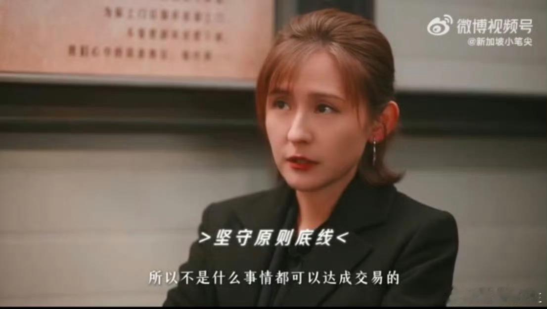 看第二季，真的被罗英子的理智折服。她处理问题时的冷静，分析逻辑时的清晰，都让人忍