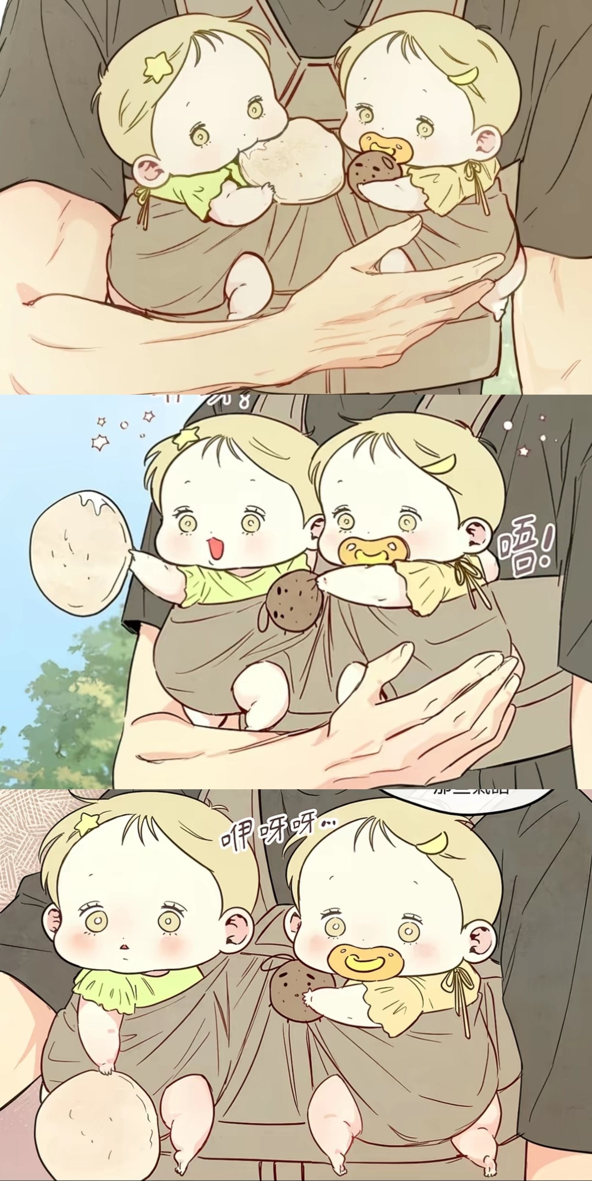 好萌好萌… 