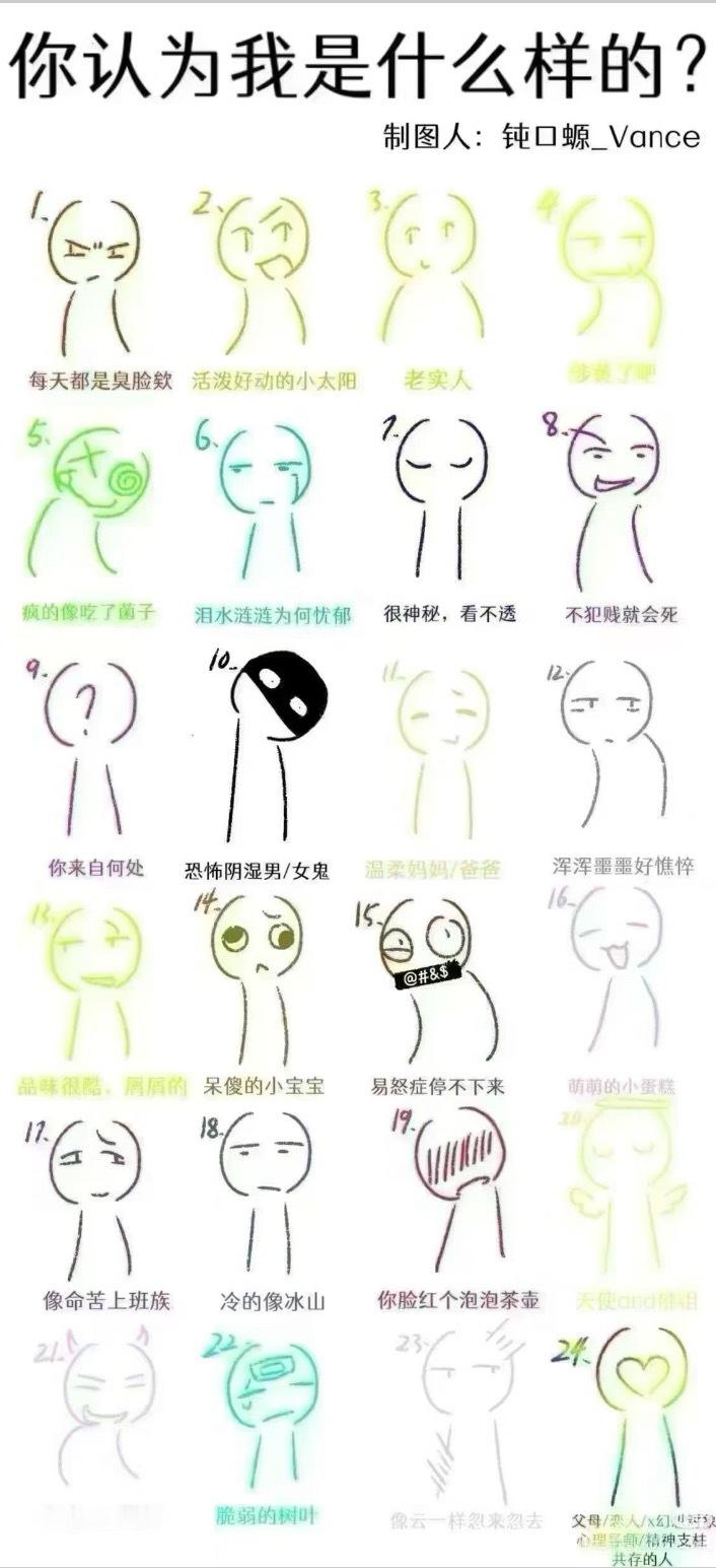 来互动互动 