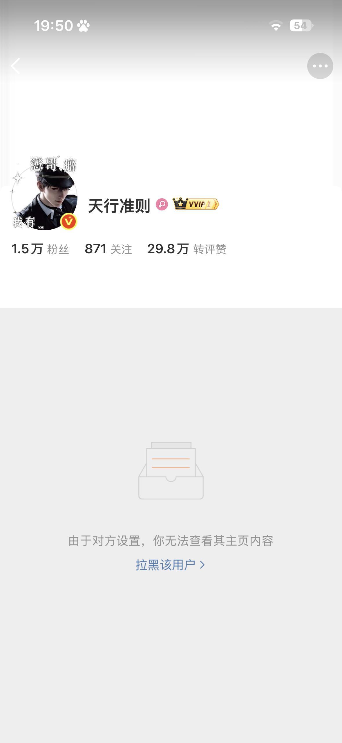 网页链接  专栏 · 夏以昼毕业天团