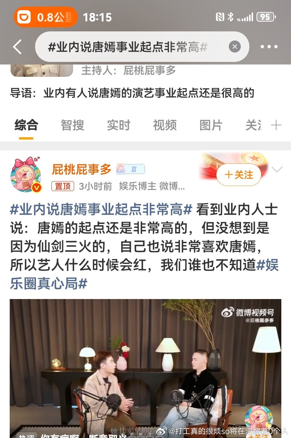43了还起点高