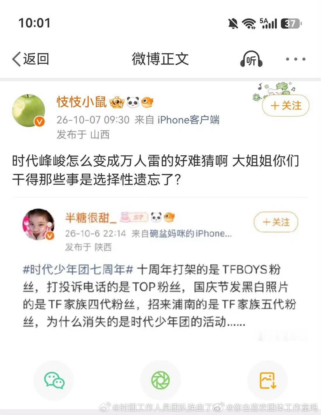 我真特喵的好无奈啊，现在都这时候了楼丝干啥都是谨言慎行生怕说错话做错事，连那维权