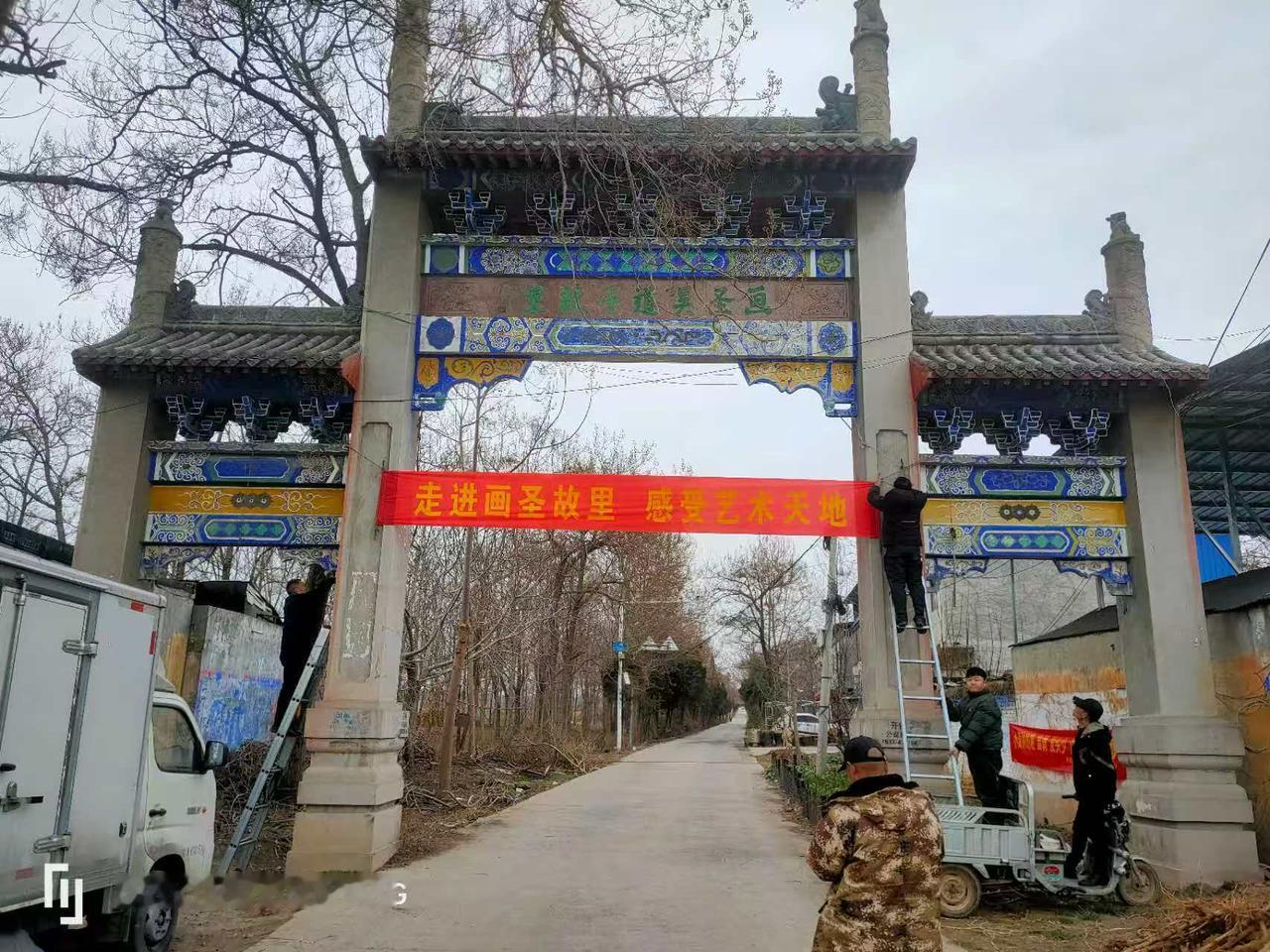 画圣故里文化馆开馆散记

 
正月初一，和风送暖，年味正浓。画圣吴道子故里山底吴