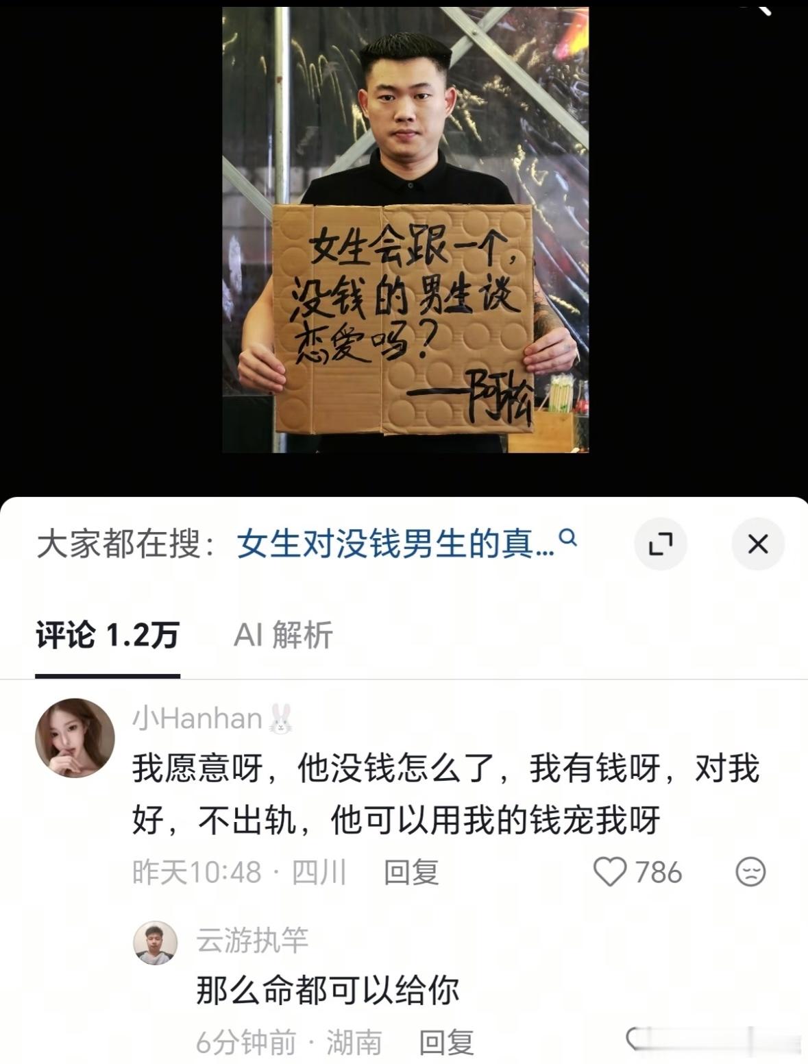民间艺术观察