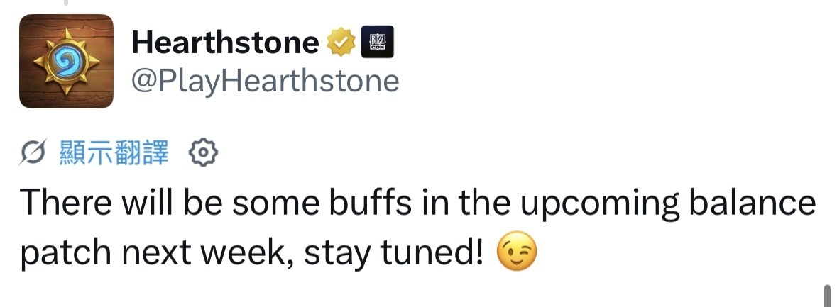 炉石传说 下周会有平衡补丁，包括buff调整。 