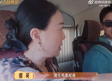 龚俊刚火就去给那英打call了龚俊刚火就去给那英姐打 call，这情义真的太打动