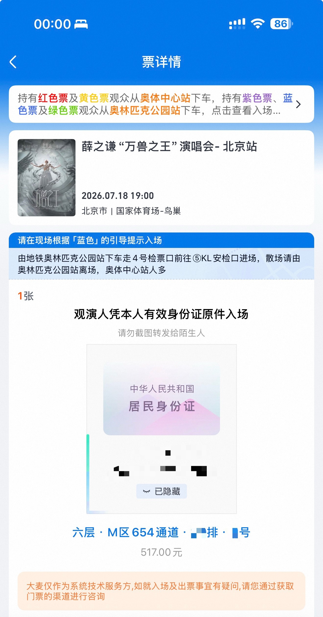 行吧
