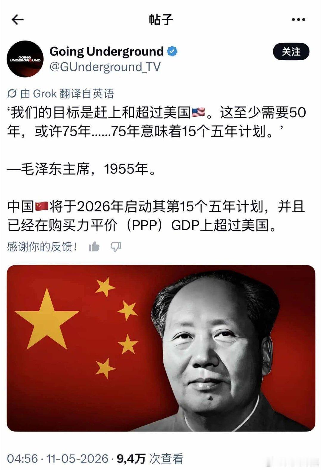 高瞻远瞩，算无遗策！他才是华夏传统文化集大成者 