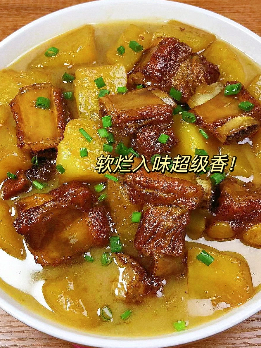 土豆烧排骨真的太香了！