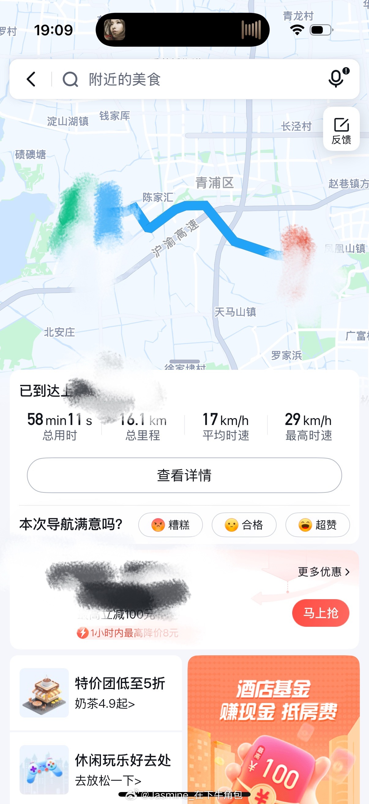 今天自己骑着我的小车送自己上学去了我已经研究出对镜自拍的秘诀了，谁敢信我p3没有