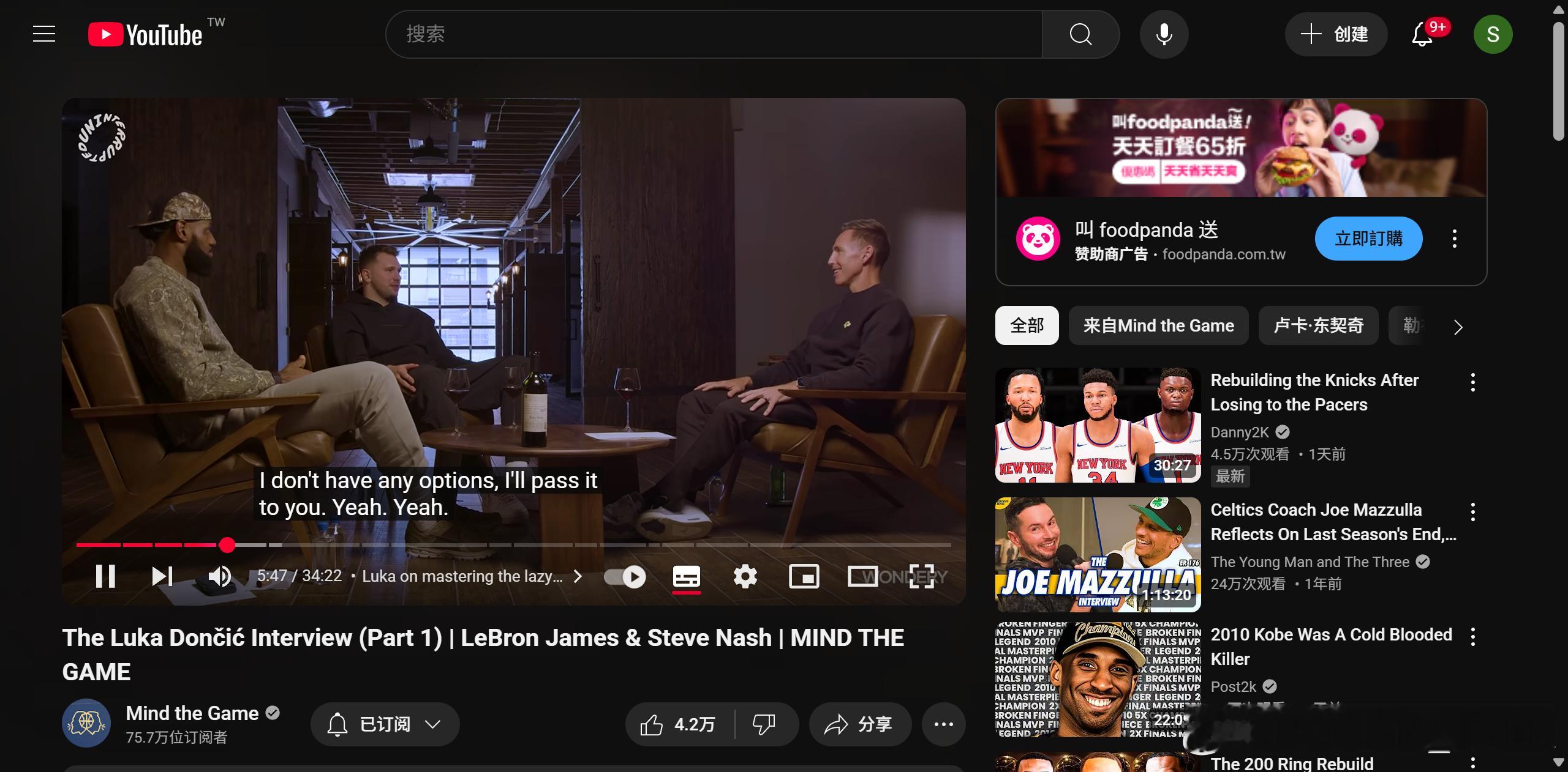 三位持球大盒nba ​​​