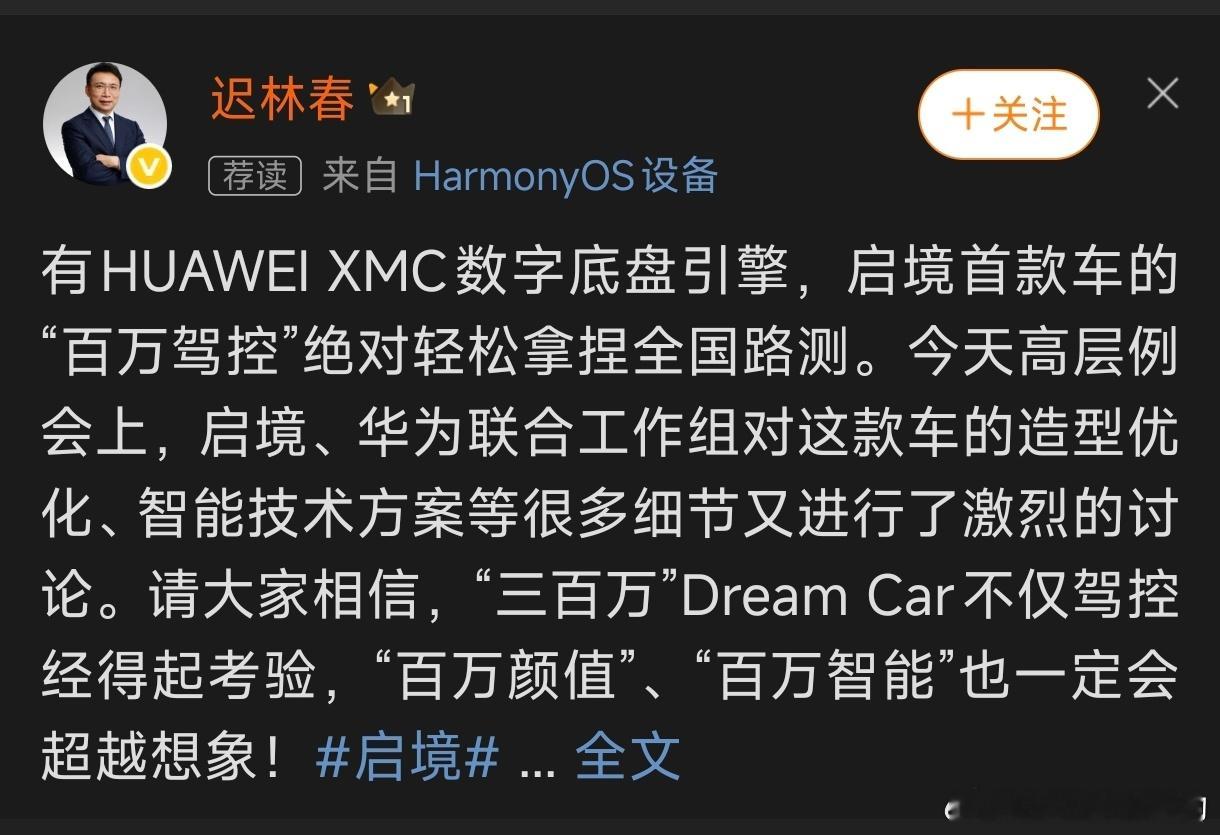 经过微博不懈的努力（几乎每次刷都推给我）我点了关注 