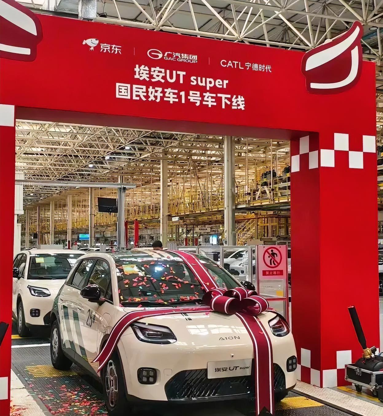 京东不按常理出牌，联手广汽、宁德时代跨界造车，以“国民好车”为话题，定价仅499