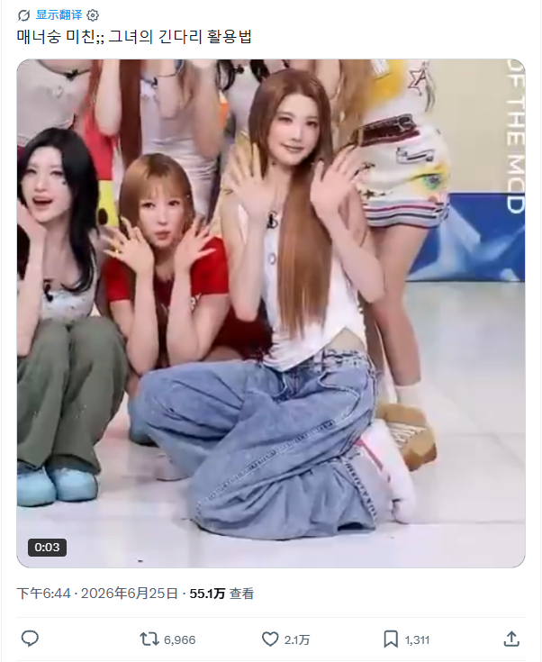 推热转中的A-NA，第一时间保护穿裙子的忙内YEON 