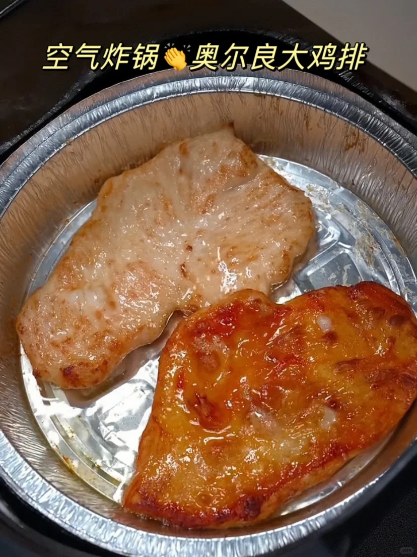谁说鸡排一定要油炸才好吃?这个烤完超级嫩