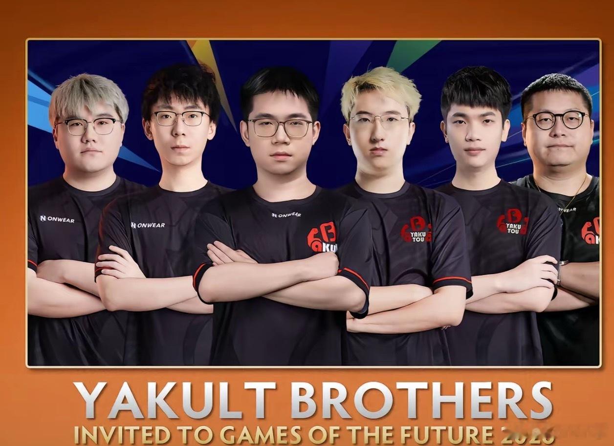 熊哥离队，Emo重新回归YB！dota2