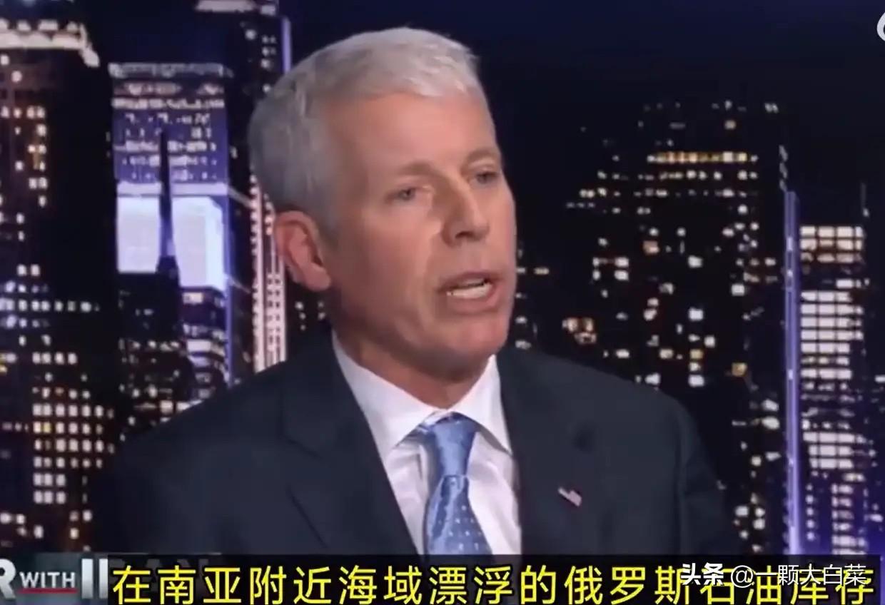 美国能源部长：中国不买俄石油且态度不好，导致大量俄油轮在海上徘徊！

最近，美国