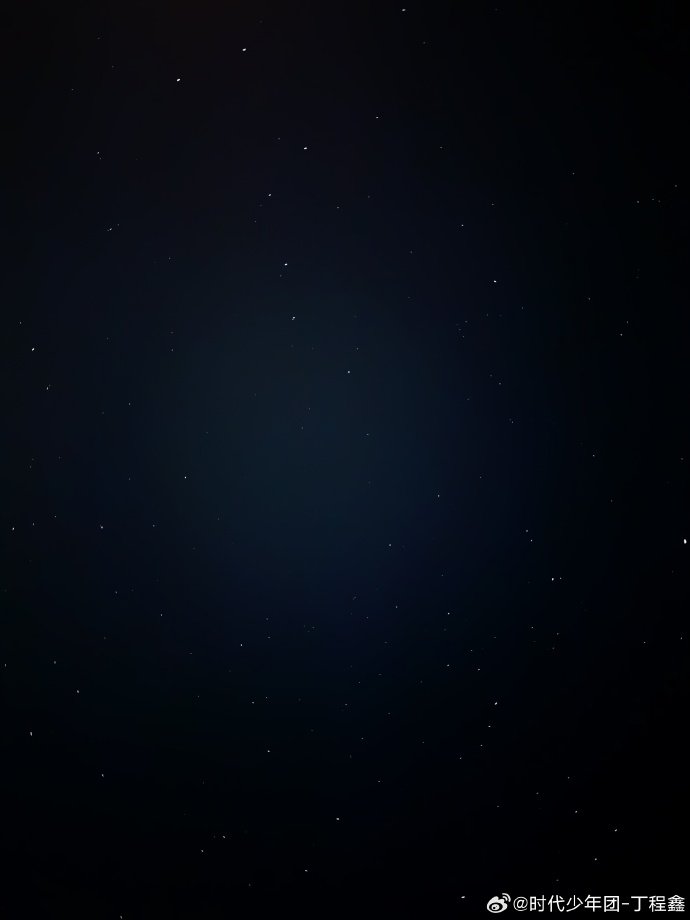 丁程鑫下雨前拍的星空丁程鑫拍的下雨前星空 丁程鑫下雨前拍的星空~！丁程鑫