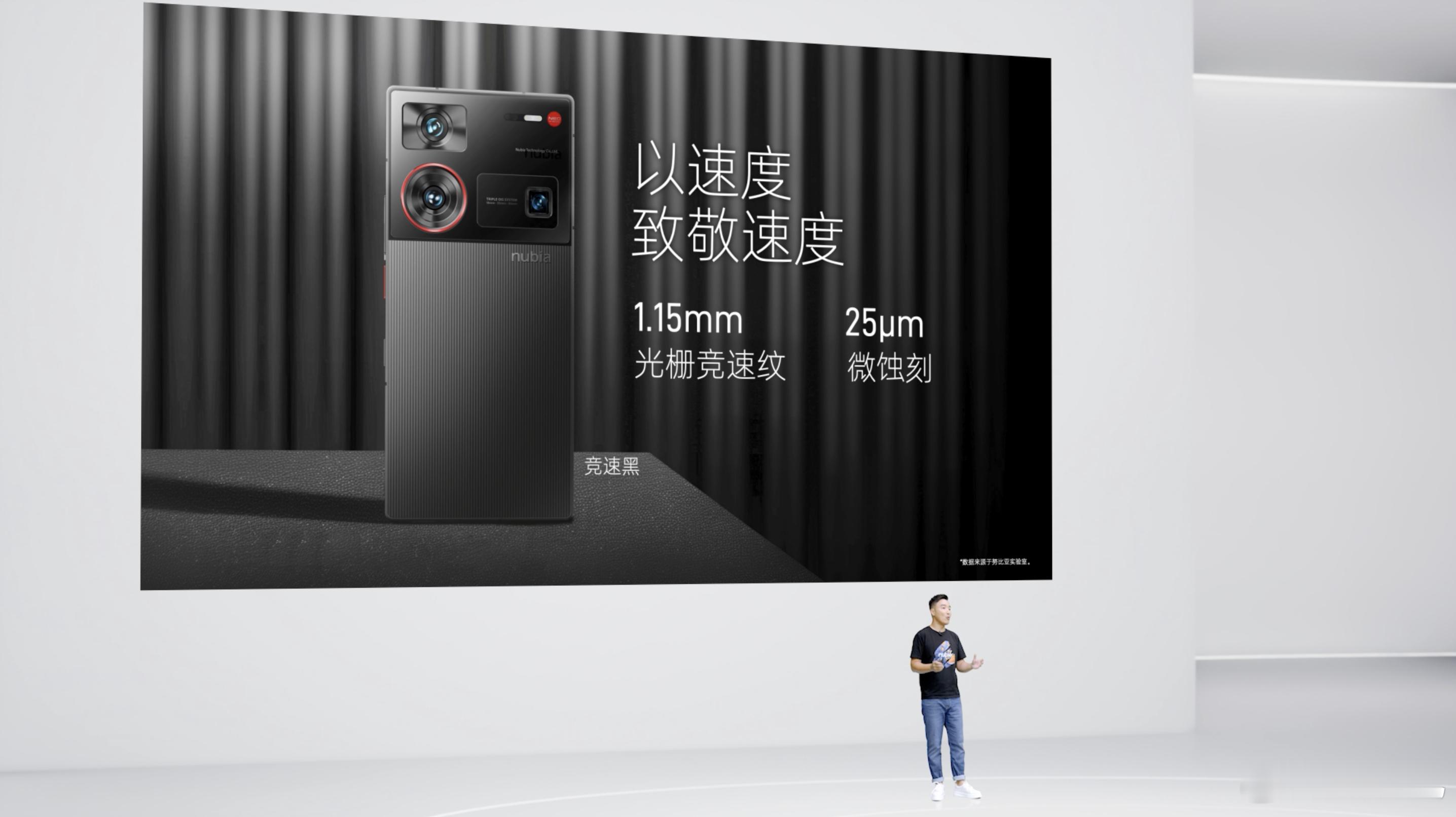 努比亚Z60Ultra领先版今天发布，屏下摄像技术已经升级到了第六代，这个竞速黑
