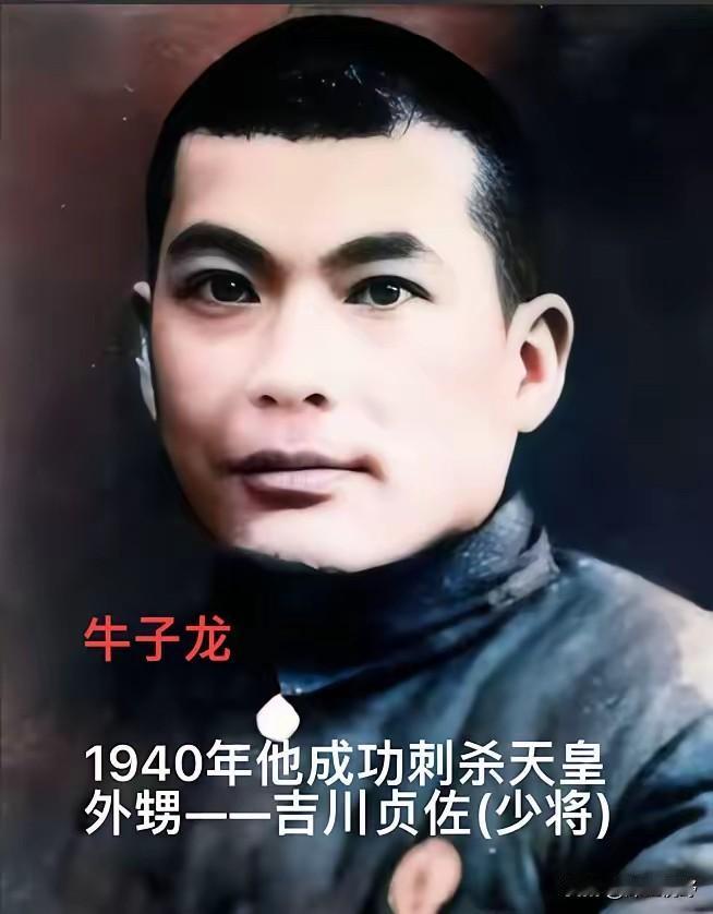 1945年，军统第一杀手牛子龙在西安监狱连杀11人，成功越狱。戴笠得知后暴怒，下