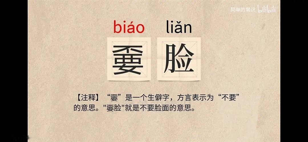 #你还去买优衣库吗#优衣库衣服太丑了，日本人的东西不买！ ​​​