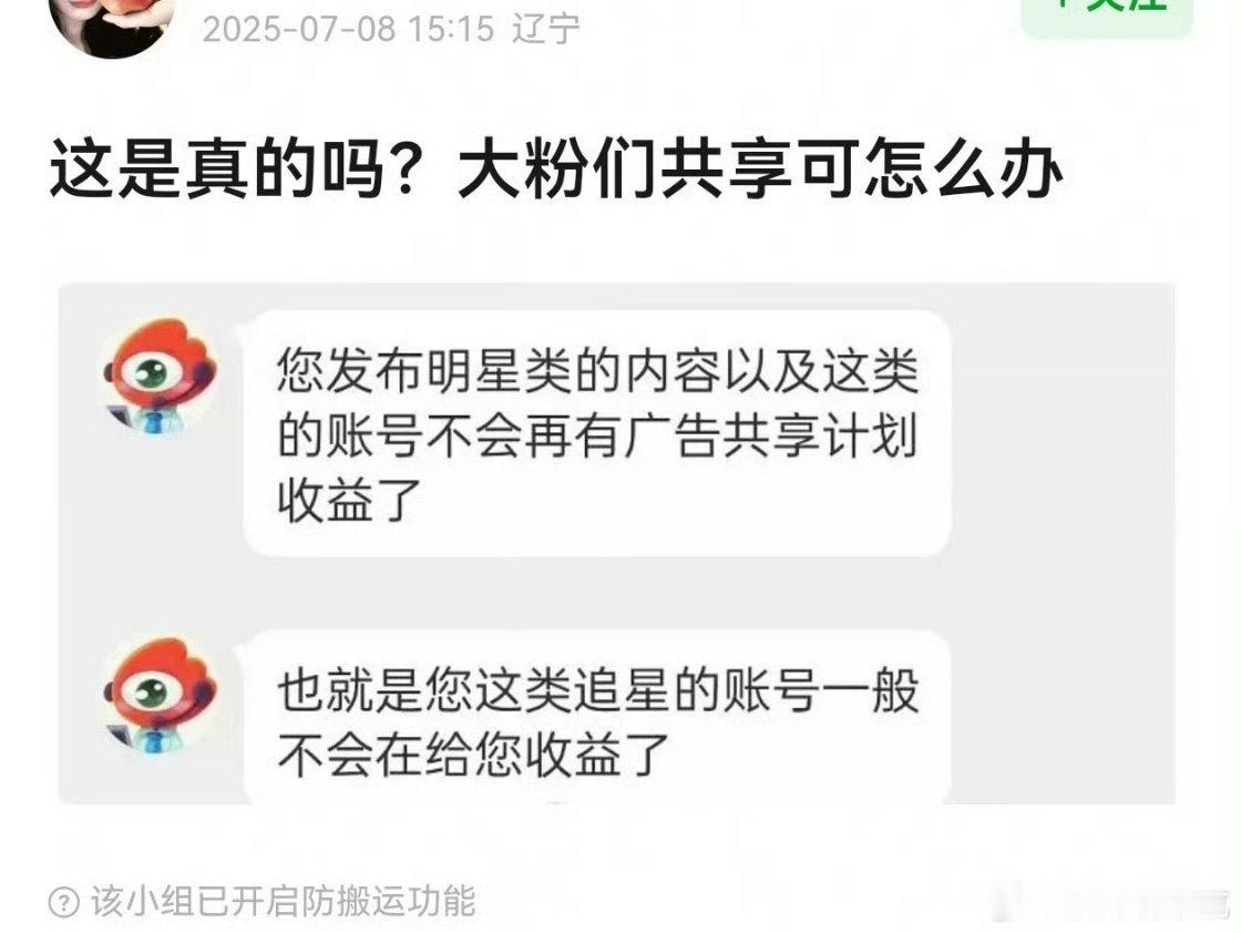 这要是真的那得少多少交流啊[doge] ​​​