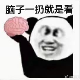 日子平平淡淡短剧轰轰烈烈别人恋爱我不恋只追红果一遍生活手记[超话] ​​​