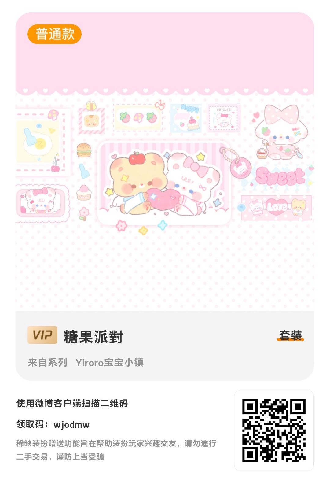 拼手速时刻 ​​​