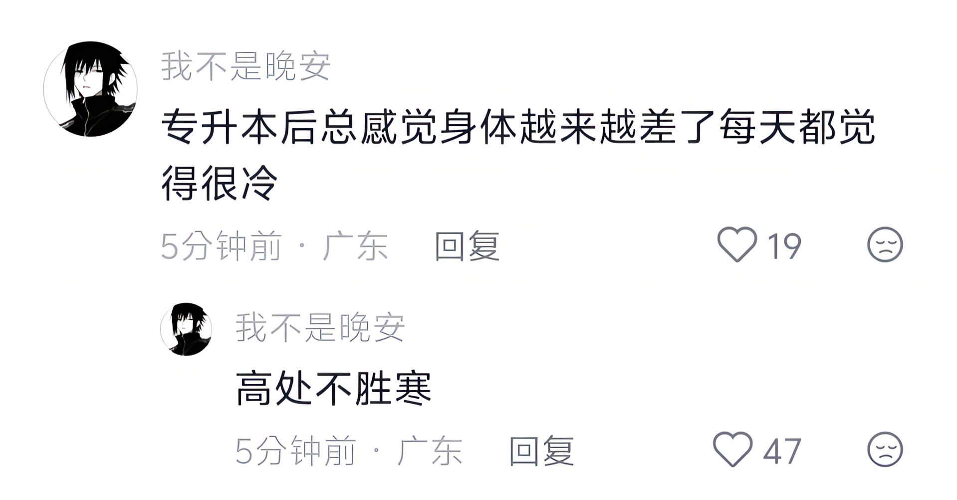 专升本那些事 