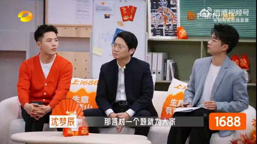 对温州话的加密程度有实感了老板是新人老板是新人马上有薪年 老板是新人这段方言游戏