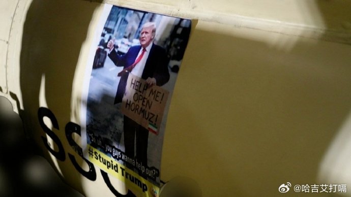 凤凰新闻【伊朗称准备了新的“惊喜”，可能带来重大效果，让特朗普抬头看】据伊朗多家