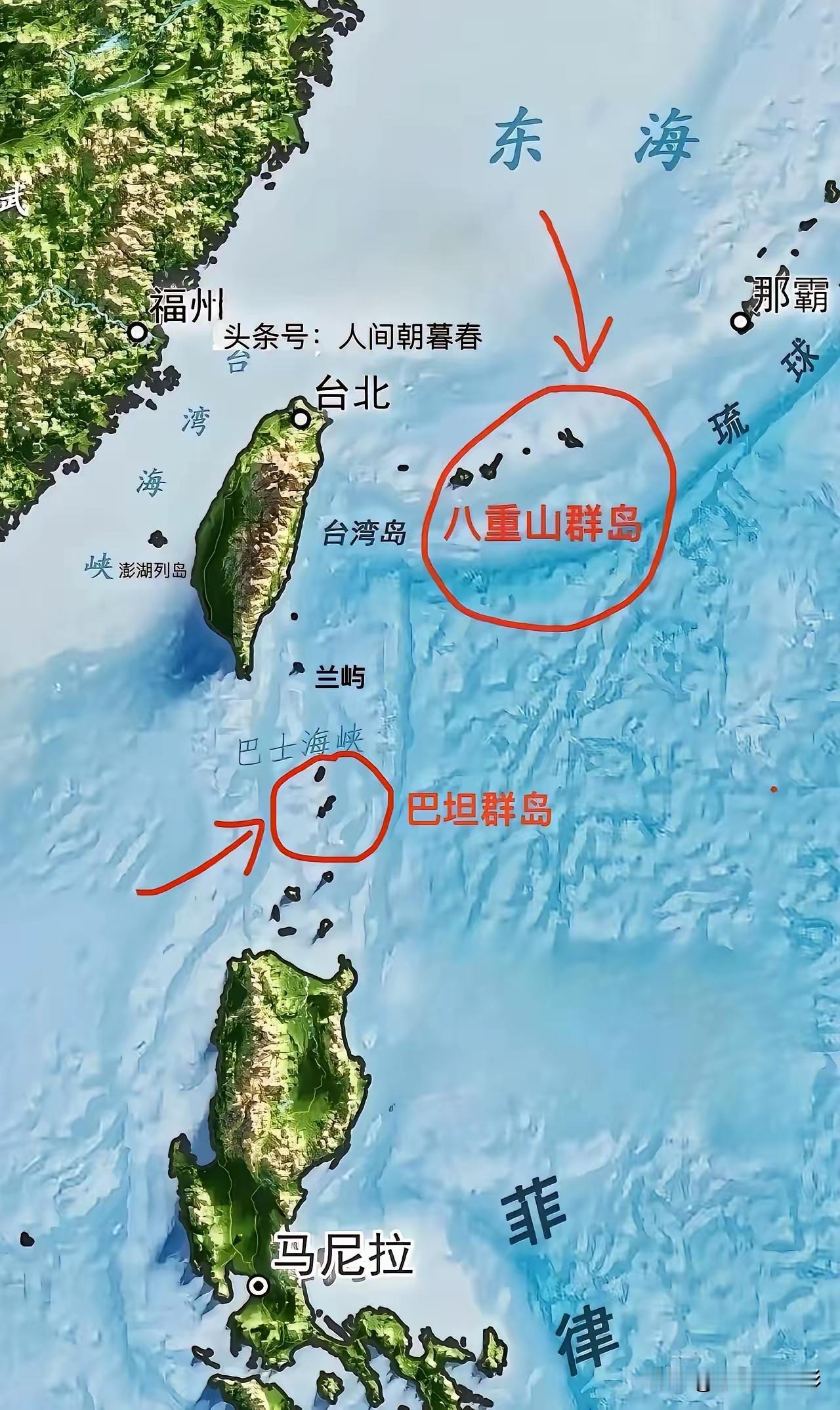 坚决同意网友提出的收回台湾东面八重山群岛和南面巴坦群岛的建议。
将这两个岛屿的主