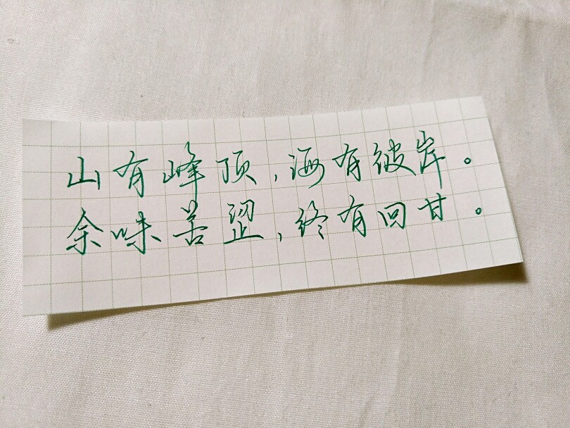 可以着重打扫一下家中的东南角，然后这里点亮一盏小夜灯。考试期间一直开着，不用很亮